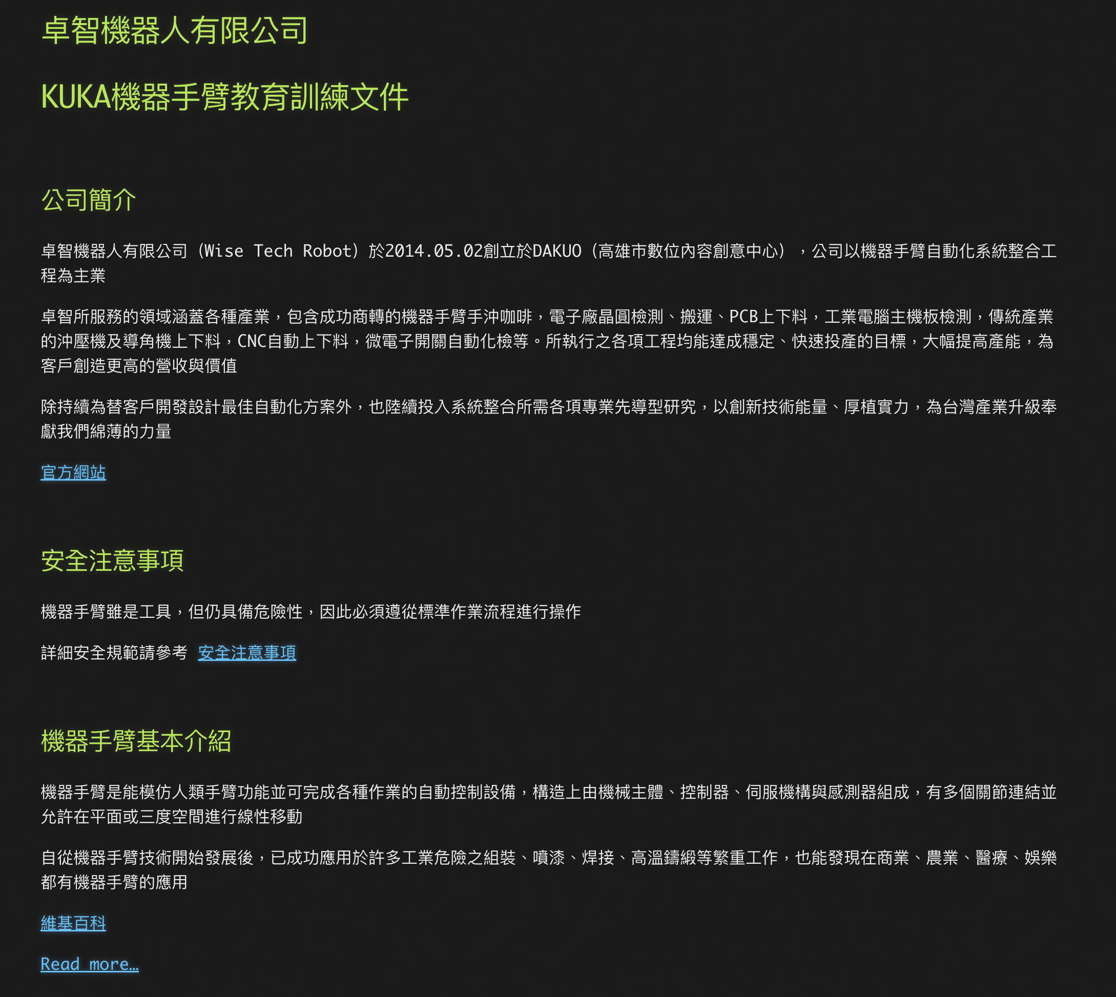 圖檔